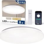 「Hoshiakari」Led シーリングライト 8畳～10畳 38W 薄型 高輝度 リモコン・スマホ操作 4600lm 12段階 調光 調色 タイマー・メモリー機能 常夜灯 照明器具 Ledライト 10畳 取付け簡単 器具一体型 リビング/寝室/書斎/台所/オフィスに適用 5年保証