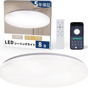 「Hoshiakari」Led シーリングライト 8畳～10畳 38W 薄型 高輝度 リモコン・スマホ操作 4600lm 12段階 調光 調色 タイマー・メモリー機能 常夜灯 照明器具 Ledライト 10畳 取付け簡単 器具一体型 リビング/寝室/書斎/台所/オフィスに適用 5年保証