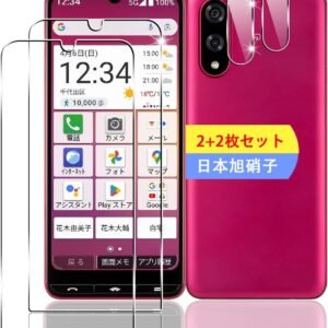 【2+2枚セット】 対応 BASIO active3 KYG04 ガラスフィルム スマホ 保護フィルム (2枚) + 用 ベイシオ active3 レンズ保護フィルム (2枚) 【日本製素材旭硝子製】 用 BASIO active 3 フィルム 強化ガラスフィルム 全面吸着 高透過率、硬度9H、3D Touch対応、飛散防止、指紋・汚れ防止、気泡ゼロ、ラウンドエッジ加工【FAMROLLS正規品】
