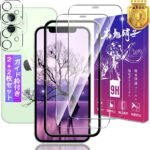 【2+2枚セット】対応 iPhone 12 mini ガラスフィルム 2枚 + iPhone12 mini レンズ保護フィルム 2枚【ガイド枠付き 日本製素材旭硝子製】表面硬度9H 対応 アイフォン 12 ミニ 5.4インチ 強化ガラス フィルム いphone12 ミニ 用 保護フィルム 高透過率 飛散防止 高感度タッチ 気泡防止 耐指紋 ラウンドエッジ加工 簡単貼り付け FAMROLLS正規品