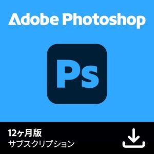 【Adobe公式】Photoshop CC|オンラインコード版