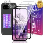 【ガイド枠付き 指紋認証対応】 対応 Google Pixel 10A ガラスフィルム + Pixel 10A レンズフィルム 【2+2枚セット】 対応 グーグルピクセル10aフィルム ピクセル10a 用 保護フィルム ケース カバー 日本製素材旭硝子製 硬度9H 飛散防止 高感度タッチ 気泡防止 耐指紋 ラウンドエッジ加工 簡単貼り付け FAMROLLS正規品