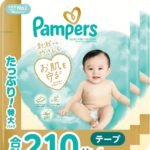 【テープ Sサイズ】パンパース オムツ はじめての肌へのいちばん (4-8kg) 210枚 (70枚×3パック) [ケース品]【Amazon.co.jp限定】