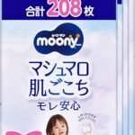 【パンツ L】 ムーニーマン マシュマロ肌ごこち モレ安心 女の子 Lサイズ おむつ(9~14kg)208枚(52枚×4) [ケース品] 【Amazon.co.jp限定】