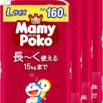 【パンツ Lサイズ】マミーポコ パンツ ドラえもん オムツ (9~15kg)160枚(40枚×4) [ケース品] 【Amazon.co.jp限定】