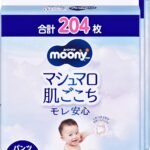 【パンツ Mたっち】 ムーニーマン マシュマロ肌ごこち モレ安心 Mたっち おむつ (6~12kg)204枚(68枚×3) [ケース品] 【Amazon.co.jp限定】