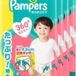 【パンツ ビッグサイズ】パンパース オムツ さらさらケア (12-22kg) 192枚 (48枚×4パック) [ケース品]【Amazon.co.jp限定】