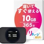 【リチャージWiFi】10GB 365日 ギガ付き ポケット WiFi モバイル ルーター 契約 返却 無し 月額 0円 簡単 ギガ リチャージ 電源ONで即時使える 小型 シンプル【T9-10GB/365日】