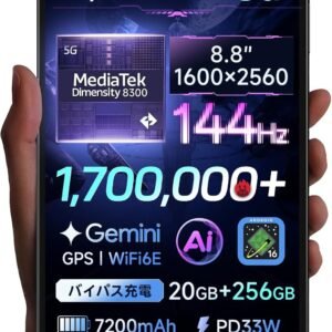【世界初の5G通信ミニタブレット】ALLDOCUBE iPlay 80 mini Ultra 8.8インチ タブレット Android16 Dimensity 8300 5G通信 バイパス充電 顔認証 144Hz 1600×2560解像度 20GB+256GB 7200mAh PD33W WidevineL1 ジャイロ 電子コンパス WiFi6E BT5.3 アンドロイドタブレット
