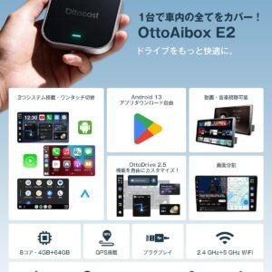 【公式】オットキャスト OttoAibox E2 Ottocast 2026新型 Android 13・Google Play対応 CarPlay AI Box ワイヤレスCarPlay・ワイヤレス Android Auto 人気アプリ自由にダウンロード YouTube/Netflix/Amazon Primeなど動画視聴可能 GPS内蔵 SIM/Micro SDカード【技適取得済み品】