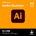 【新規対象キャンペーン~4/9】 Illustrator(イラストレーター) 生成AI Firefly搭載デザインソフト（最新）|12ヵ月| オンラインコード版|オンラインコード版
