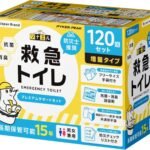 【防災士推奨】PYKES PEAK 救急トイレ 簡易トイレ 120回セット 凝固剤×120 共通袋×144 手袋×120 災害トイレ 15年保存 携帯トイレ 防災グッズ 災害用 非常用 防災チェックリスト付き モグラ隊長