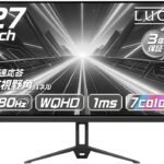 ゲーミングモニター ブラック 27インチ 【アイリスオーヤマ】 180Hz 1ms WQHD [選べるカラー] 3年保証 スピーカー搭載 フリッカーレス パステルカラー DG-AW2718S-B