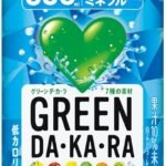 サントリー グリーンダカラ スポーツドリンク ペットボトル (冷凍兼用) (熱中症対策) 600ml ×24本 まとめ売り実施中