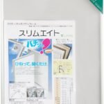 ソフケン アルミ額縁 スリムエイト B2 シルバー　【軽量で作品セットが簡単なポスターフレーム】