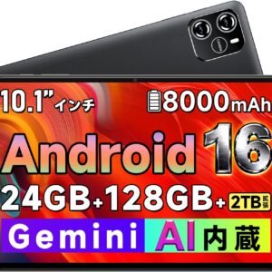 タブレット Android16 10インチ wi-fiモデル 8コアCPU 24GB RAM+128GB ROM+2TB拡張 アンドロイド たぶれっと 軽量 高刷新率 tablet 大画面 8000mAh大容量バッテリー Type-C充電 WidevineL1 BT5.2/顔認証/2.4G&5GWi-Fi/分割画面/無線投影/学習・ビジネス・子供対応 日本語説明書 (メモリー128ギガ)