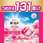 ボールド 洗濯洗剤 太陽のジェルボール 4in1 華やかおひさまとプレミアムブロッサムの香り 詰め替え 131個