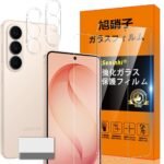 対応 Galaxy S26 ガラスフィルム 指紋防止 【2* フ ィルム + 2* レンズ保護フィルム+ 1*クリーニングツール】国産旭硝子材質 GalaxyS26 薄型 強化ガラス 保護 高光沢 液晶 ケース 9H硬度 厚さ0.26mm超薄型 高透過率 気泡なし SENXLL-Galaxy S26G04