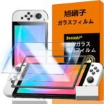 対応 Nintendo Switch2 ガラスフィルム ガイド枠付き 対応Switch 2 2025 【7.9インチ】指紋防止 【2* フィルム+ 1*ガイド枠付き + 1*取り除き発泡板】国産旭硝子材質 薄型 強化ガラス 保護 高光沢 さらさら 液晶 ガラス ケース 9H硬度 厚さ0.26mm超薄型 高透過率 気泡なし ラウンドエッジ加工 簡単貼り付け 3D Touch対応 SENXLLSwitch2-G21