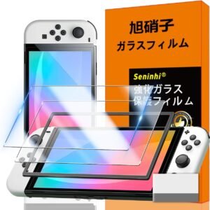 対応 Nintendo Switch2 ガラスフィルム ガイド枠付き 対応Switch 2 2025 【7.9インチ】指紋防止 【2* フィルム+ 1*ガイド枠付き + 1*取り除き発泡板】国産旭硝子材質 薄型 強化ガラス 保護 高光沢 さらさら 液晶 ガラス ケース 9H硬度 厚さ0.26mm超薄型 高透過率 気泡なし ラウンドエッジ加工 簡単貼り付け 3D Touch対応 SENXLLSwitch2-G21