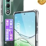 対応 OPPO A5 5G OPG06 / CPH2751 / A502OP ケース 透明 対応 オッポA5 5G スマホケース 6.7インチ 【米軍MIL規格·黄変防止】 OPG06 用 クリアケース スマホカバー 柔軟TPU 薄型 傷つけ防止 カメラ保護 四隅滑り止 防指紋 ワイヤレス充電対応 取り付け簡単 OPPOA5 用 カバー クリアカバー