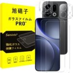 対応 OPPO Find X9 ガラスフィルム + レンズフィルム 指紋認証対応 【2+2枚セット-国産旭硝子素材】OPPO Find X9 強化ガラス 液晶 保護 硬度9H 耐衝撃 飛散防止 貼り付け簡単 自動吸着 気泡ゼロ 指紋防止 ラウンドエッジ加工 超薄0.26mm 超高質感 3D Touch対応 SENTM4FINX9