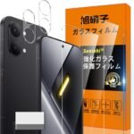 対応 Xiaomi POCO X8 Pro ガラスフィルム 指紋防止 【2* フ ィルム + 2* レンズ保護フィルム + 1*クリーニングツール】国産旭硝子材質 Xiaomi POCO X8Pro 薄型 強化ガラス MOTO G06 保護 高光沢 液晶 ケース 9H硬度 厚さ0.26mm超薄型 高透過率 気泡なし SENXLL-POCO X8 ProG04