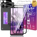 対応 Xperia 10 vii SO-52F / SOG16 / A502SO / XQ-FE44 ガラスフィルム 2枚 + レンズフィルム 2枚 6.1インチ 【ガイド枠付き 日本旭硝子製】 対応 Xperia 10 vii フィルム エクスペリア 10 vii 用 ガラス保護フィルム ケース カバー 高透過率 硬度9H 飛散防止 指紋認証対応 気泡防止 ラウンドエッジ加工 簡単貼り付け