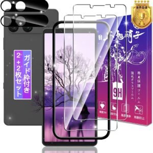 対応 Xperia 10 vii SO-52F / SOG16 / A502SO / XQ-FE44 ガラスフィルム 2枚 + レンズフィルム 2枚 6.1インチ 【ガイド枠付き 日本旭硝子製】 対応 Xperia 10 vii フィルム エクスペリア 10 vii 用 ガラス保護フィルム ケース カバー 高透過率 硬度9H 飛散防止 指紋認証対応 気泡防止 ラウンドエッジ加工 簡単貼り付け