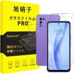 対応 ZTE Libero 5G III ガラスフィルム + レンズフィルム 【2+2枚セット-国産旭硝子素材】対応 Libero 5G III A202ZT フィルム Libero 5G 3 強化ガラス 液晶 保護フィルム 硬度9H 耐衝撃 飛散防止 貼り付け簡単 自動吸着 気泡ゼロ 指紋防止 ラウンドエッジ加工 超薄0.26mm 超高質感 3D Touch対応
