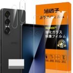 対応Xperia 1 VII ガラスフィルム Xperia 1VII ガイド枠付き 指紋防止 【2* フィルム + 2* レンズ保護 + 1* クリーニングツール】国産旭硝子材質 薄型 強化ガラス 保護 高光沢 液晶 ケース 9H硬度 厚さ0.26mm超薄型 高透過率 気泡なし ラウンドエッジ加工 簡単貼り付け 3D Touch対応 SENXLL-Xperia1VII G05