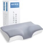 枕 首が痛くならない【 低反発・人間工学設計】まくら 安眠枕 肩こり対策 横向き 仰向け うつ伏せ 対応 60D 高密度 3D構造 快眠枕 通気性 高さ調節(6cm/10cm/2段階) 洗えるカバー ギフト 誕生日 母の日 父の日 プレゼント (50x30cm)