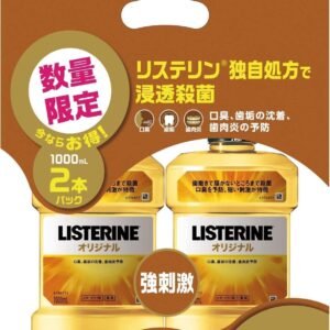 LISTERINE(リステリン) オリジナル 1000ml×2個 マウスウォッシュ 殺菌 強刺激 口臭 歯肉炎 予防 医薬部外品 薬用 ビタードライ味 【まとめ買い】