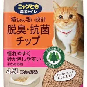 ニャンとも清潔トイレ 猫砂 [天然素材でパワフルに脱臭] 脱臭・抗菌チップ 小さめの粒 4.5L [Amazon.co.jp 限定] システムトイレ 猫用 消臭 ネコ砂