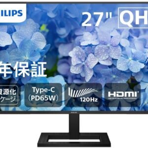 【Amazon.co.jp 限定】PHILIPS 液晶TypeCモニター (27インチ/IPS/QHD/120Hz/1ms/5年保証/HDMI, USB Type-C(65W急速給電)/チルト/昇降・高さ調節/ブルーライト軽減/スピーカー付/AdaptiveSync/HDR10/省資源化パッケージ/ケーブル付/電源内蔵) PCモニター 27E1N2600AE/11 【国内正規品】