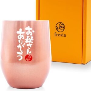 【CREA贈り物バイブル掲載】fresia(フリージア) 母の日 プレゼント ギフト タンブラー 真空断熱 ステンレス 誕生日プレゼント 母親 お母さん グラス コップ (お母さんありがとう)