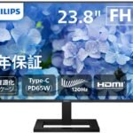 【Amazon.co.jp 限定】PHILIPS 液晶TypeCモニター (23.8インチ/IPS/FHD/120Hz/1ms/5年保証/HDMI, USB Type-C(65W急速給電)/チルト/昇降・高さ調節/ちらつき防止/ブルーライト軽減/スピーカー付/AdaptiveSync/省資源化パッケージ/ケーブル付/電源内蔵) PCモニター 24E1N2300AE/11 【国内正規品】