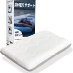 【最高級×5つ星ホテル仕様】 首元をやさしく支える ネックピロー 首枕 低反発 温度調節 仰向け・横向き・うつ伏せ 対応 深い眠りをサポート 父の日 母の日 プレゼント ギフト PCM冷感カバー付き (グレー, 高め(10CM))