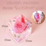 彩香 クリスタルハーバリウム スカイブルー ネモフィラ 割れても安心の柔らか素材 母の日 ギフト 敬老の日 仏壇 お供え 高齢者向け フラワーギフト