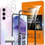 対応 Galaxy A55 5G ガラスフィルム GalaxyA55 5G ガイド枠付き 指紋防止 【2* フィルム + 2* レンズ保護フィルム+ 1*ガイド枠付き+ 1*取り除き発泡板】国産旭硝子材質 GalaxyA55 5G 薄型 強化ガラス Galaxy A55 5G 保護フィルム 高光沢 Galaxy A55 5G 液晶 ガラス ケース 9H硬度 厚さ0.26mm超薄型 高透過率 気泡なし ラウンドエッジ加工 簡単貼り付け 3D Touch対応 SENXLL-GalaxyA55G05