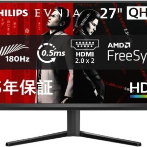【Amazon.co.jp 限定】PHILIPS EVNIA ゲーミングモニター (27インチ/180Hz/WQHD/VA/超高速0.5ms/HDR10/AMD FreeSync対応/5年保証/2560x1440/チルト/HDMI2.0×2、DisplayPort1.4×1/フレームレス/フリッカーフリー/ブルーライト軽減/電源内蔵) 27M2N3500NL/11