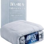【最高級ｘ深い眠りサポート】 夏用 キルトケット 接触冷感 リバーシブル 洗える 薄手 軽量 Q-max0.46/0.55 吸湿通気 ひんやり 春夏秋用 （グレー(深眠冷感タイプ), ダブル(180x200cm))