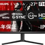 【Amazon.co.jp 限定】PHILIPS EVNIA ゲーミングモニター (27インチ/180Hz/フルHD/Fast IPS/超高速0.5ms/5年保証/AMD FreeSync及びG-Sync Compatible対応/FPS向け/HDR10/HDMI2.0×1、DP1.4×1 /フリッカーフリー/ブルーライト軽減/電源内蔵) 27M2N3200L/11