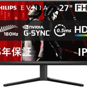 【Amazon.co.jp 限定】PHILIPS EVNIA ゲーミングモニター (27インチ/180Hz/フルHD/Fast IPS/超高速0.5ms/5年保証/AMD FreeSync及びG-Sync Compatible対応/FPS向け/HDR10/HDMI2.0×1、DP1.4×1 /フリッカーフリー/ブルーライト軽減/電源内蔵) 27M2N3200L/11