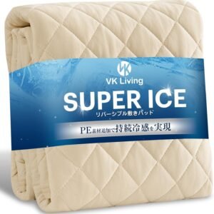 VK Living 敷きパッド 夏用 クイーン リバーシブル 【SUPER ICE】 冷感持続 帝人TEIJIN中綿使用 しきぱっと 7層構造 24時間持続制菌消臭 ひんやり 二重除湿速乾 シーツ オールシーズンで使える 洗える ベッドパッド 防ダニ 160×200cm ベージュ