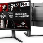 【Amazon.co.jp 限定】PHILIPS EVNIA ゲーミングモニター (24.5インチ/ 240Hz/ フルHD/VA/ 0.5ms/ Adaptive Sync/ 5年保証/ チルト/ 昇降調整130mm/ ピボット回転/ HDMI2.0×2、DP1.4×1/ Switch2/F PS向け/フリッカーフリー/ブルーライト軽減/電源内蔵) 25M2N3200W/11