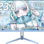 Pixio PX249 Wave Pastel Blue ゲーミングモニター 23.8インチ 240Hz FHD IPS パステル ブルー 1ms GTG HDR対応 FreeSync Flicker-Free ブルーライトカット スリムベゼル HDMI対応 1920×1080