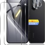 【2+2枚セット】 対応 Xiaomi POCO X8 Pro Max ガラスフィルム スマホ シャオミ POCO X8 Pro Max 保護フィルム (2枚) + レンズ保護フィルム (2枚) 【日本製素材旭硝子製】 用 POCO X8 Pro Max フィルム 強化ガラスフィルム 全面吸着 高透過率、硬度9H、3D Touch対応、飛散防止、指紋・汚れ防止、気泡ゼロ、ラウンドエッジ加工【FAMROLLS正規品】