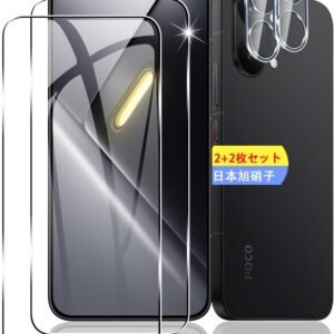 【2+2枚セット】 対応 Xiaomi POCO X8 Pro Max ガラスフィルム スマホ シャオミ POCO X8 Pro Max 保護フィルム (2枚) + レンズ保護フィルム (2枚) 【日本製素材旭硝子製】 用 POCO X8 Pro Max フィルム 強化ガラスフィルム 全面吸着 高透過率、硬度9H、3D Touch対応、飛散防止、指紋・汚れ防止、気泡ゼロ、ラウンドエッジ加工【FAMROLLS正規品】