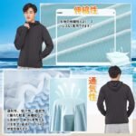 [DMFU] ラッシュガード ラッシュパーカー メンズ 夏服 UV カットパーカー 接触冷感 涼しい 軽量 通気性 無地 体型カバー 長袖 フード付き UPF50+ 夏 アウター 日焼け対策ウェア 薄手
